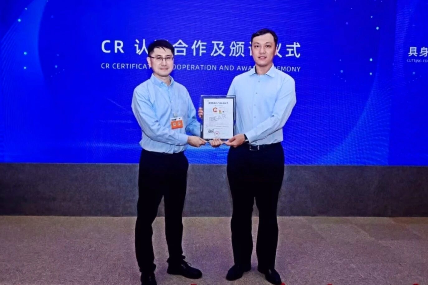 智元斩获业内首张人形机器人数据集CR认证...