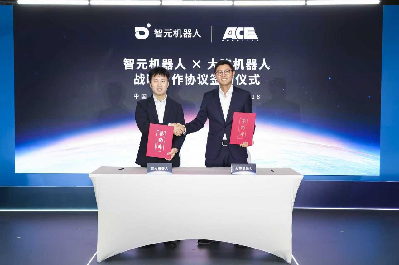 智元AGIBOT和大晓机器人合作签约
